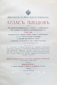 Wielkanoc-AtlasPlodow