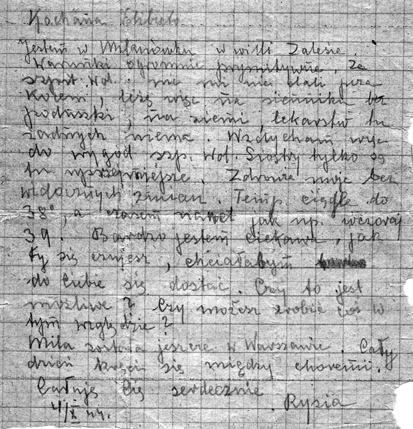 Oryginalny_list_Rysi_Lutostanskiej_do_Julii_Hrebnickiej_