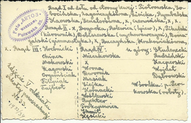 1a_Szkola_Podstawowa_33_Kazimierz_Hrebnicki_2_rewers