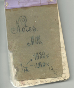 fot_2_Malgorzata_Hrebnicka_dziennik_1939_01_notes